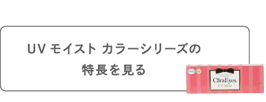 ナチュラルプラスの特徴を見る