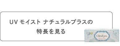 カラーシリーズの特徴を見る